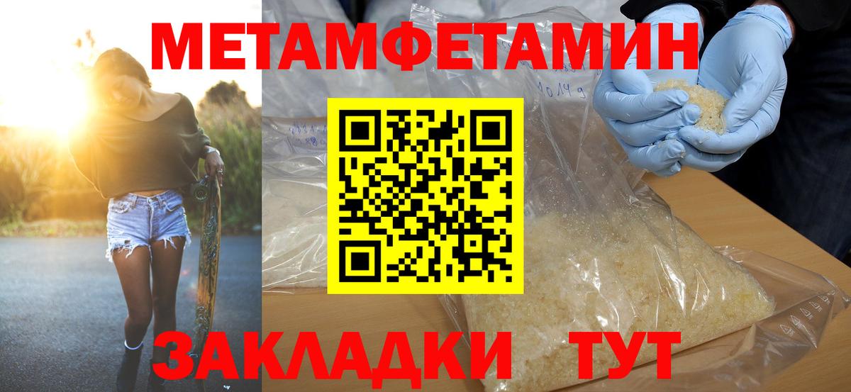 АМФ 97%  АМФЕТАМИН  Керчь  Вход с VPN 