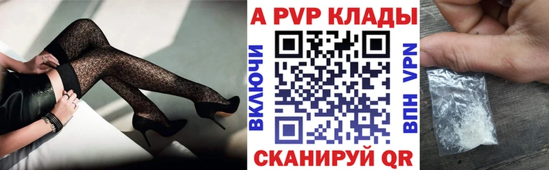 А ПВП мука  наркота  Керчь 