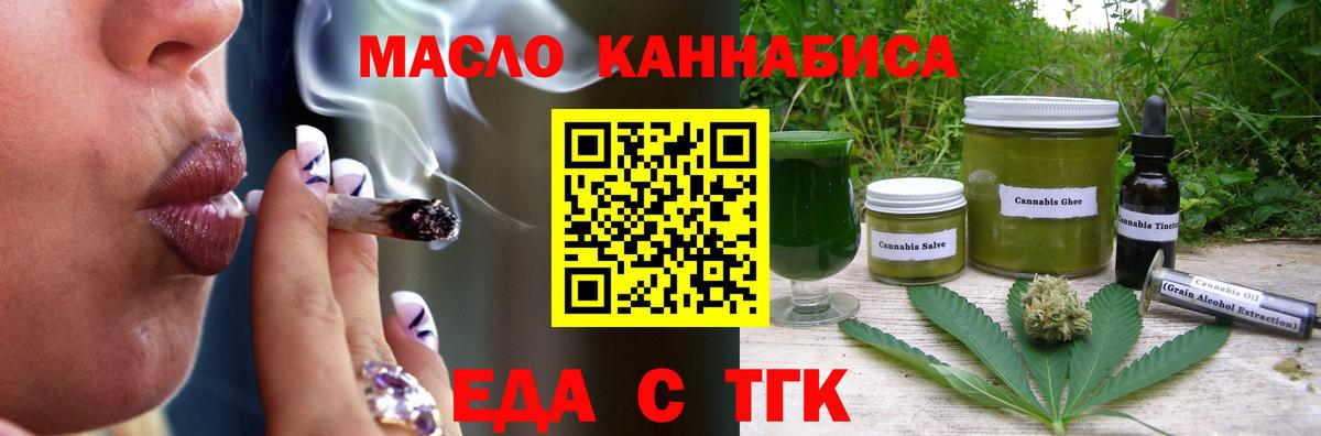 ГАШ  COCAIN  Вход с VPN  НБОМе  Керчь  МАРИХУАНА  Купить закладку  Вейп ТГК  Меф кристаллы 