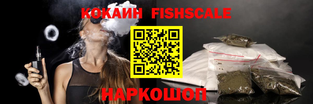 Керчь  Кокаин Эквадор  COCAIN Перу  Вход с VPN 