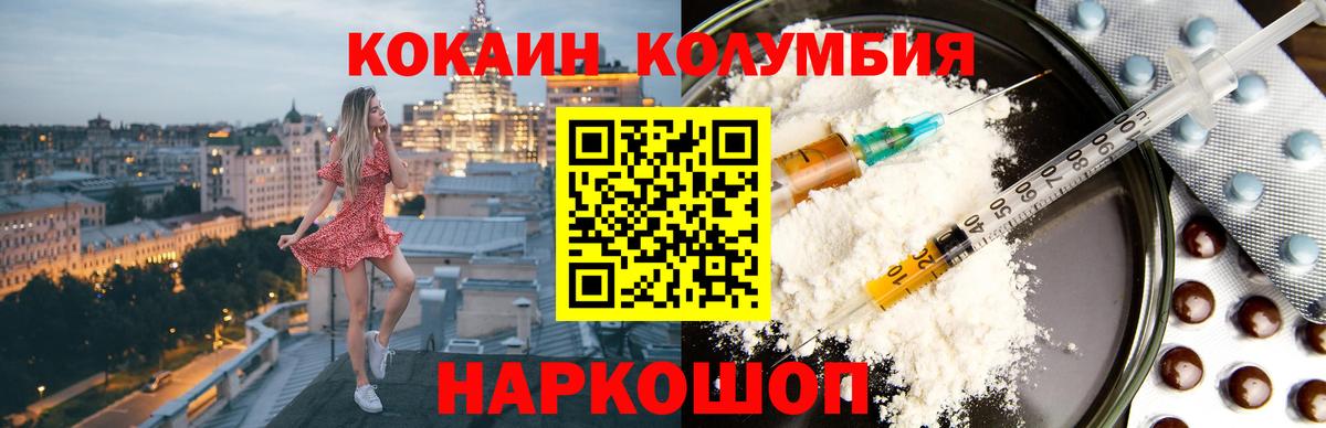 Бутират Керчь