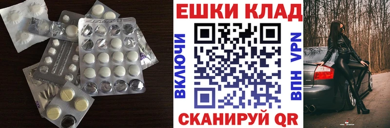 продажа наркотиков  Керчь  Экстази Cube 