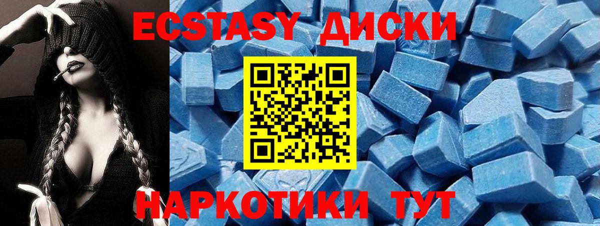 Экстази бентли Керчь