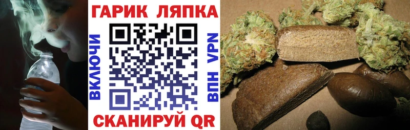 Гашиш AMNESIA HAZE  Керчь 