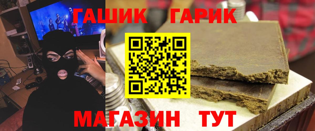 ГАШИШ хэш Керчь