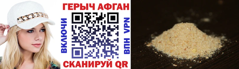 OMG онион  Керчь  Героин VHQ 