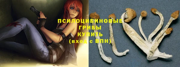 марки nbome Новосибирск