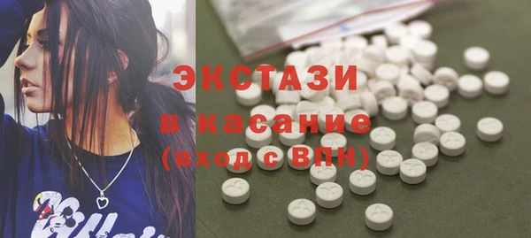 MDMA Нестеровская