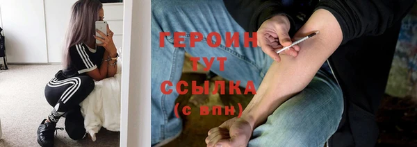 метадон Калининец