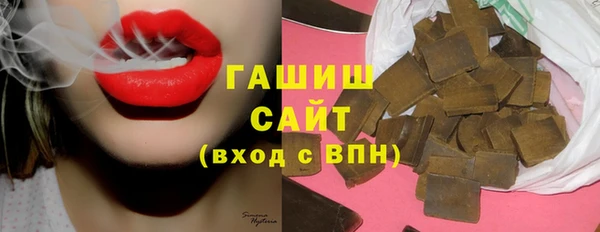 трава Ессентукская