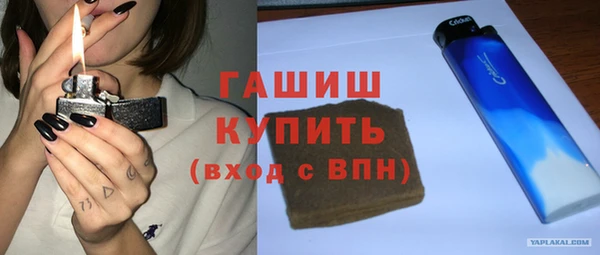 трава Ессентукская