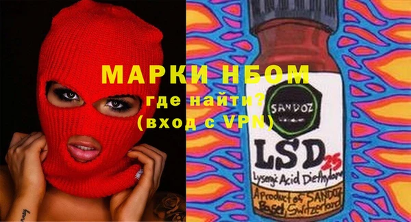 метадон Калининец