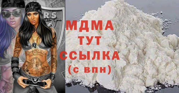 марки nbome Новосибирск