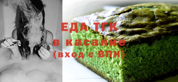 трава Ессентукская