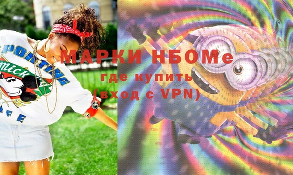 метадон Калининец