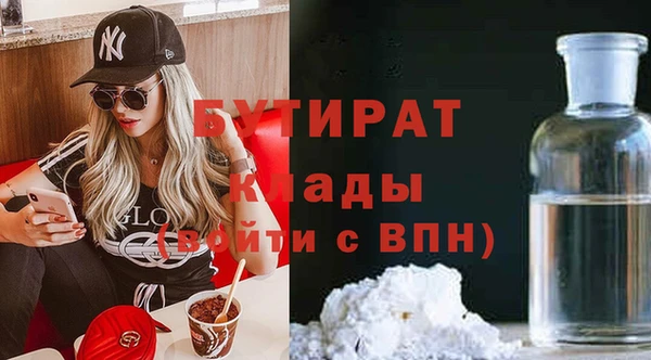 марки nbome Новосибирск