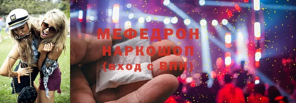 марки nbome Новосибирск