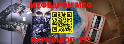 винт Гагарин