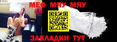 винт Гагарин