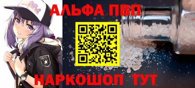 винт Гагарин