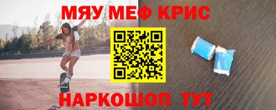 винт Гагарин