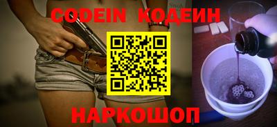 ALPHA-PVP Гай