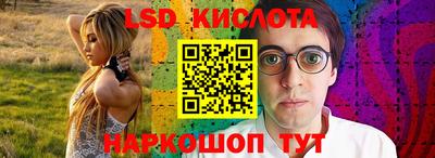 сатива Гатчина