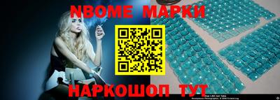винт Гагарин