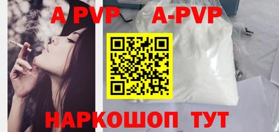 винт Гагарин
