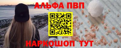 винт Гагарин