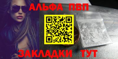 сатива Гатчина
