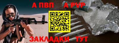 ALPHA-PVP Гай