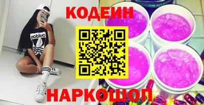 сатива Гатчина