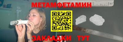 ALPHA-PVP Гай