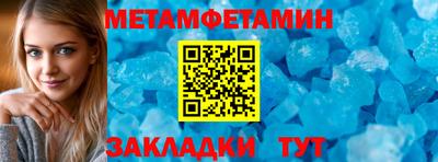 ALPHA-PVP Гай