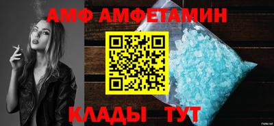 ALPHA-PVP Гай