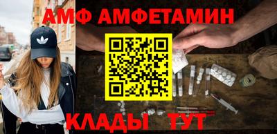 ALPHA-PVP Гай