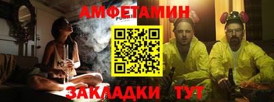 винт Гагарин