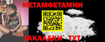 сатива Гатчина