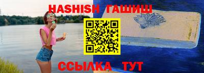 дистиллят марихуана Балашиха