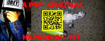 винт Гагарин