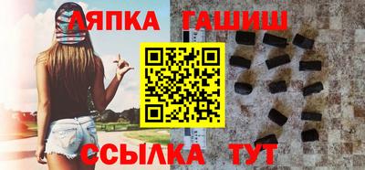 сатива Гатчина