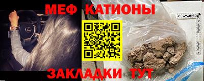 винт Гагарин