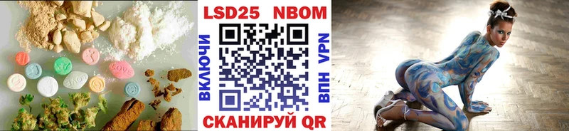 LSD-25 экстази кислота  купить наркотики цена  гидра   Керчь 