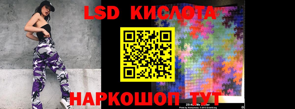 LSD-25 экстази кислота  MEGA вход  Вход с VPN  Керчь  ЛСД экстази ecstasy 