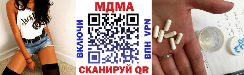 blacksprut ТОР  как найти   Керчь  МДМА VHQ 