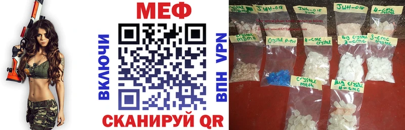 ссылка на мегу маркетплейс  Керчь  Меф VHQ 