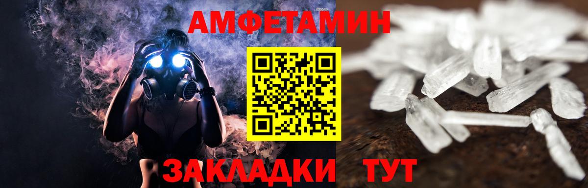 Метамфетамин витя Керчь