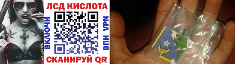 Марки 25I-NBOMe 1,5мг  закладки  Керчь 