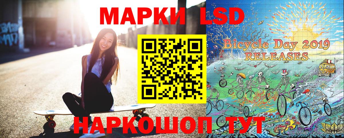 Керчь  Марки 25I-NBOMe 1500мкг  Вход с VPN  Марки 25I-NBOMe 1500мкг 
